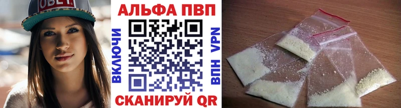 Что такое Ардатов Альфа ПВП  Cocaine  Меф мяу мяу  Канабис 
