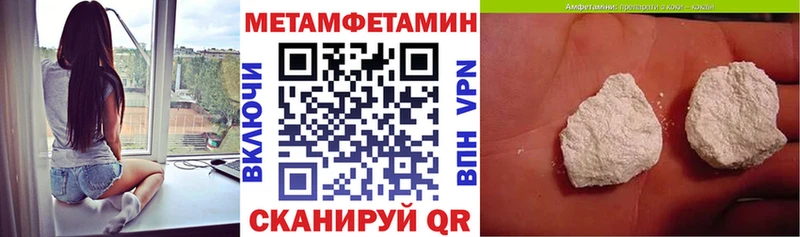 MEGA   Ардатов  Amphetamine Premium 