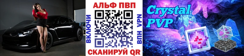 Alpha-PVP VHQ Ардатов