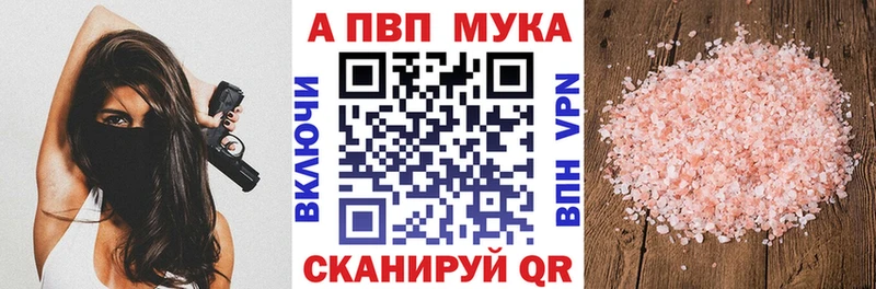 как найти мориарти состав Alfa_PVP СК Ардатов
