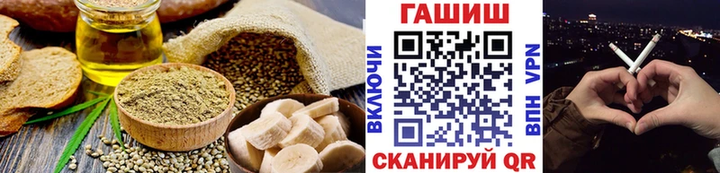 цена наркотик  Ардатов  Cannafood марихуана 