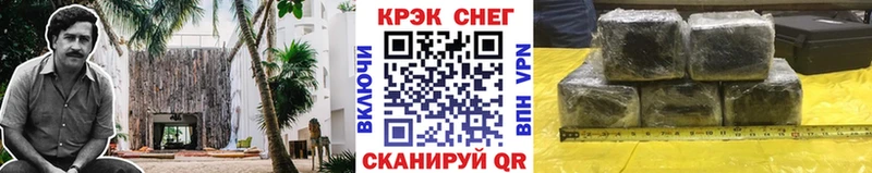 Кокаин 99% Ардатов