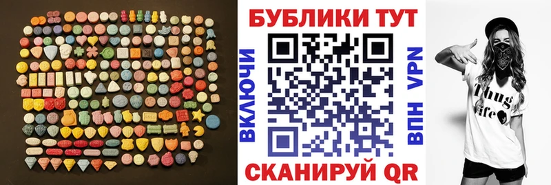 дарк нет наркотические препараты  Ардатов  ссылка на мегу tor  Ecstasy VHQ  дарнет шоп 