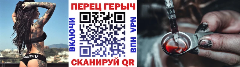 Героин гречка Ардатов