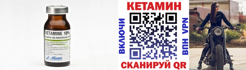 КЕТАМИН ketamine  маркетплейс клад  Ардатов  OMG маркетплейс 
