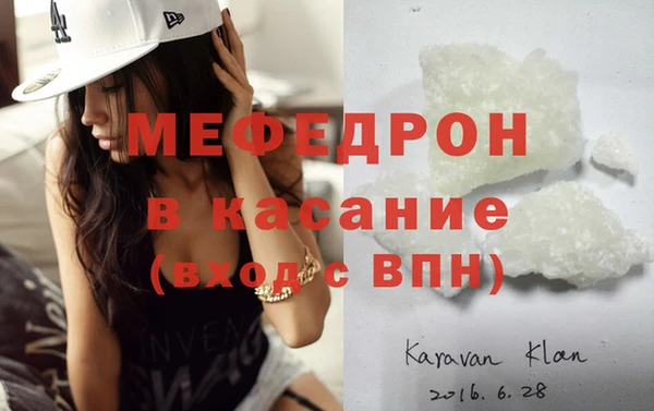 мет Алексеевка