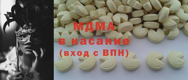 ГАЛЛЮЦИНОГЕННЫЕ ГРИБЫ Алзамай