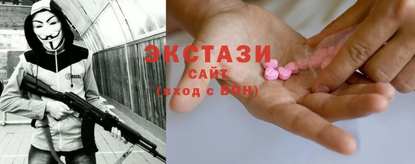 марки lsd Покровск