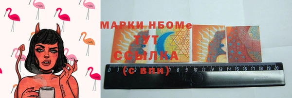 ГАЛЛЮЦИНОГЕННЫЕ ГРИБЫ Алзамай