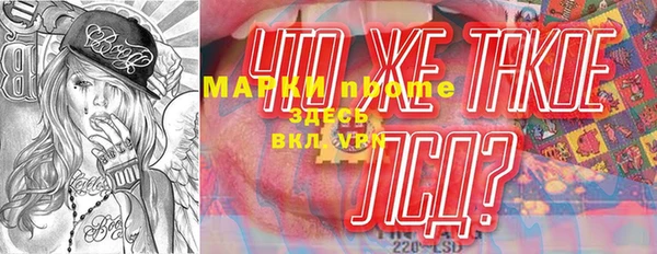 ГАЛЛЮЦИНОГЕННЫЕ ГРИБЫ Алзамай