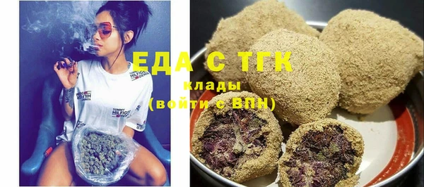 мет Алексеевка