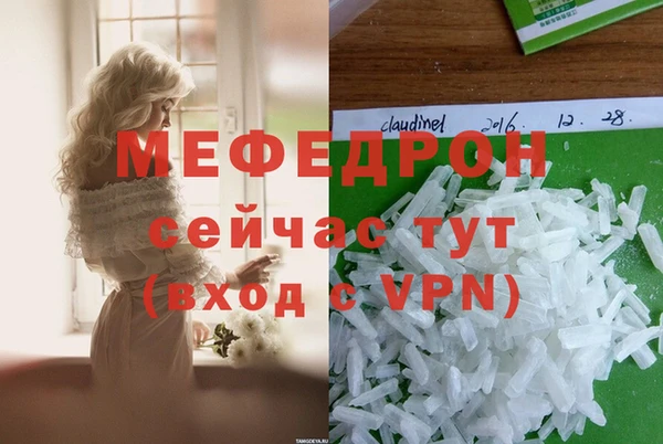 mdpv Покров
