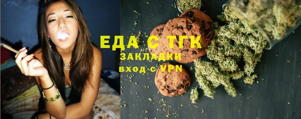 мет Алексеевка