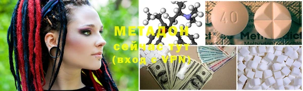 ГАЛЛЮЦИНОГЕННЫЕ ГРИБЫ Алзамай