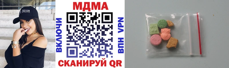 MDMA кристаллы  OMG ТОР  Ардатов 