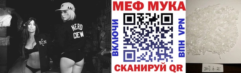 МЯУ-МЯУ кристаллы  Ардатов 
