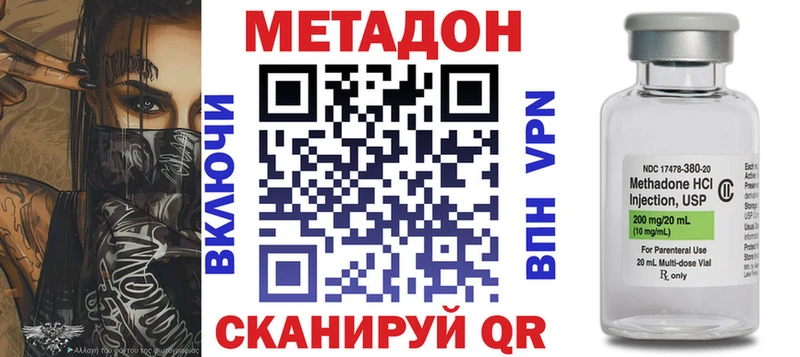 МЕТАДОН мёд  Ардатов 