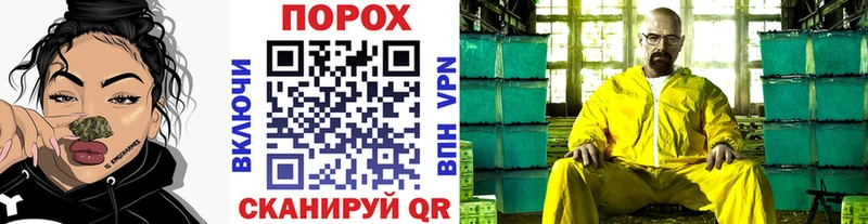 Первитин мет  наркота  Ардатов 