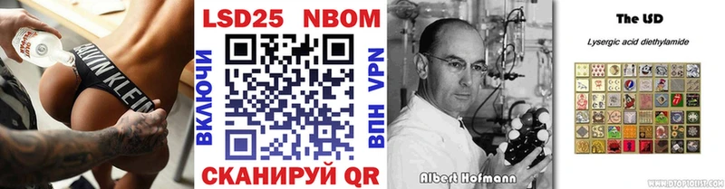 закладки  Ардатов  Наркотические марки 1500мкг 