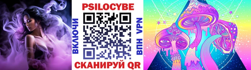 Галлюциногенные грибы мухоморы  Ардатов 