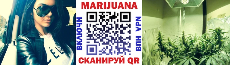 Канабис сатива Ардатов