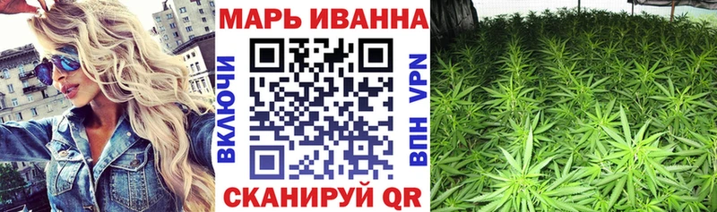 цена   площадка как зайти  МАРИХУАНА индика  Ардатов 